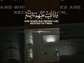 القران الكريم قراء العرب