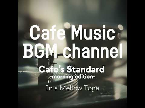 Cafe Music BGM channel - In a Mellow Tone (Official Music Video)