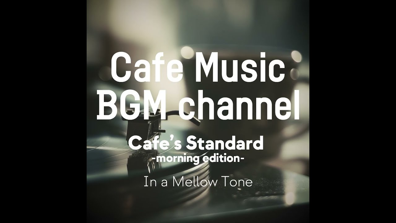 Cafe Music BGM channel - In a Mellow Tone (Official Music Video)