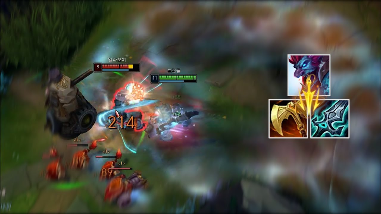 사실 일라오이 상대로 트런들은 좋은 픽임 ㅇㅇ;;