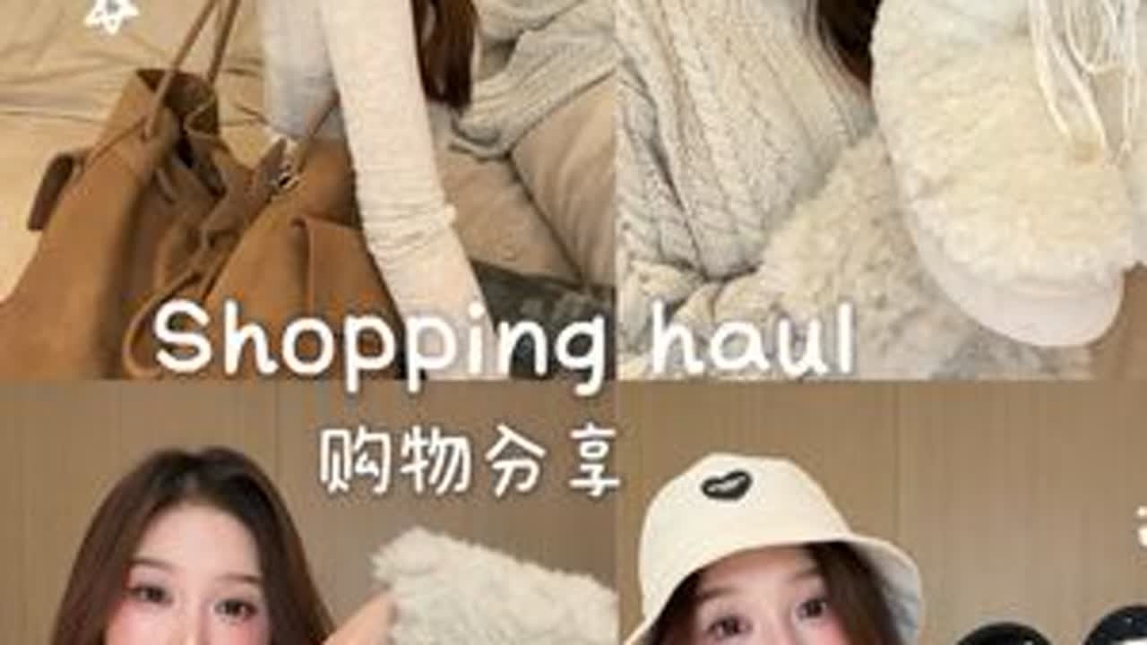 快递堆成山📦怒花5位数秋冬购物分享！ #购物分享 #秋冬穿搭 #开箱vlog