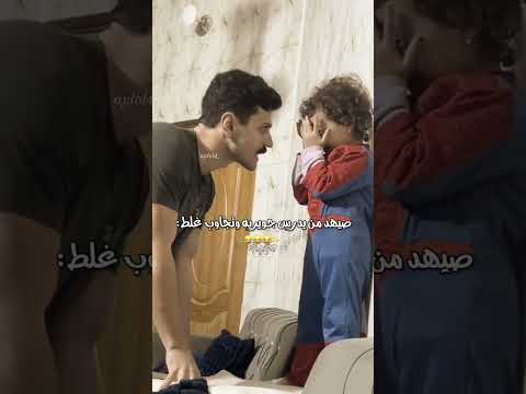 صيهد من يدرس جويرية وتجاوب غلط زهو اكسبلور قصص عراقية واتباديات قصص واقعية واتباد روايات