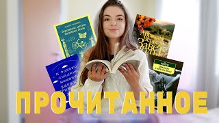картинка: Читать, недоумевать? 🤯Завет воды, Берлинское детство и другие
