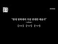 공포분자 - 전문가 심층 리뷰 및 관람 포인트 5 예고편 썸네일