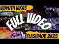 EEE Flashmob 2025: Viral College Dance Video🔥