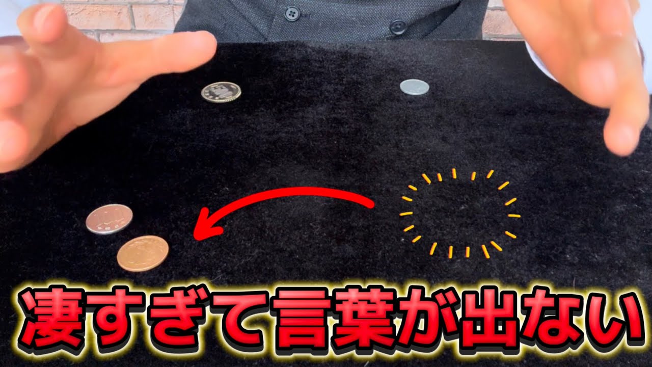 くりまる　Magic15点 maxresdefault.jpg