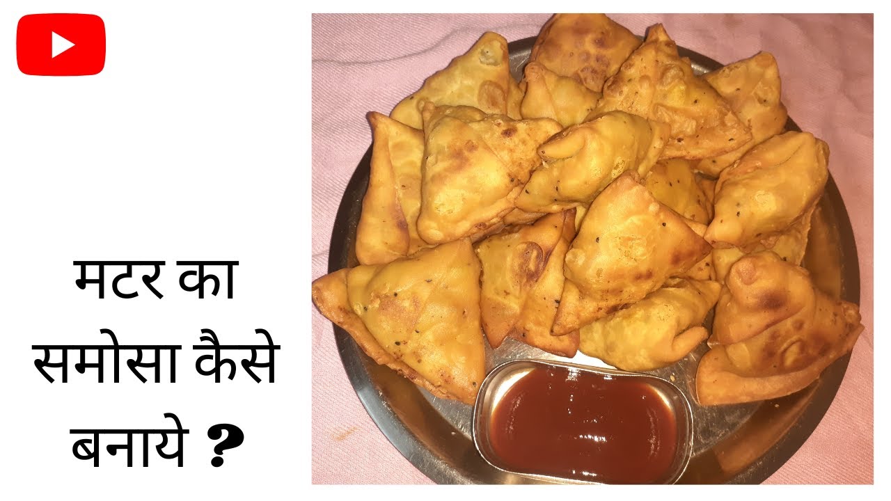 samosa // samosa kaise banaye // how to make samosa YouTube