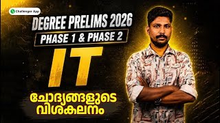 IT IMPORTANT QUESTIONS | DEGREE PRELIMS PHASE 01 &amp; 02 ANALYSIS | CHALLENGET APP
