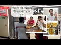 Goverdhan ki thakan | MFG mall max shopping | kachori sabji 😋 | Gurgaon vlog | MMcreatures