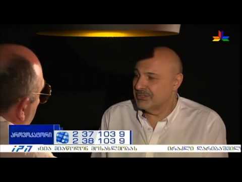 გადაცემა \"პროვოკატორი\" - მამუკა გამყრელიძე