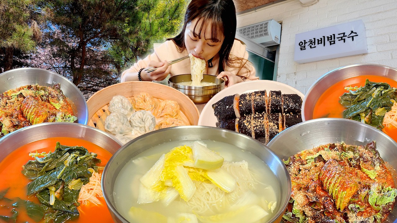 점점 더워지는 날씨에 딱 어울리는 시원~한 동치미국수 열무국수 비빔국수 김밥 만두 까지 국수집 전메뉴 폭풍 먹방!😋 korean mukbang eating show