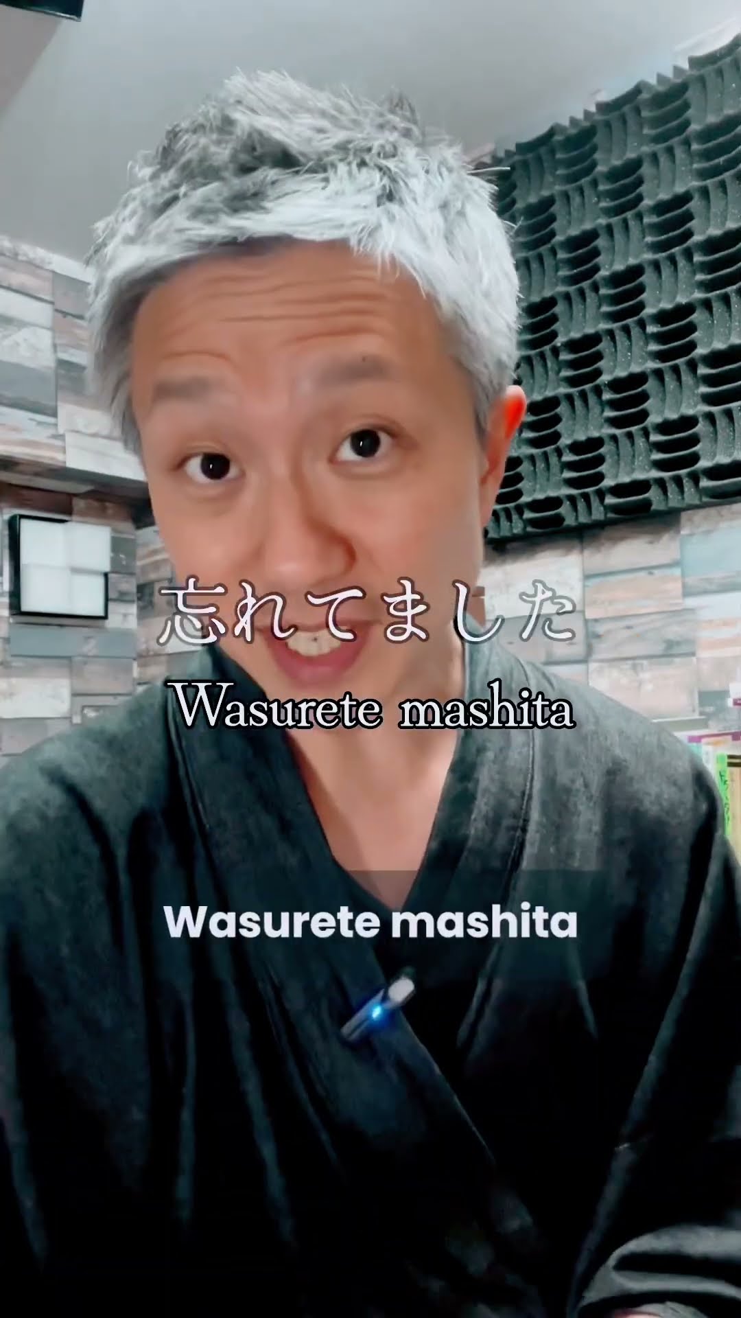Must-use Japanese: 失念しておりました to say “I forgot” - YouTube