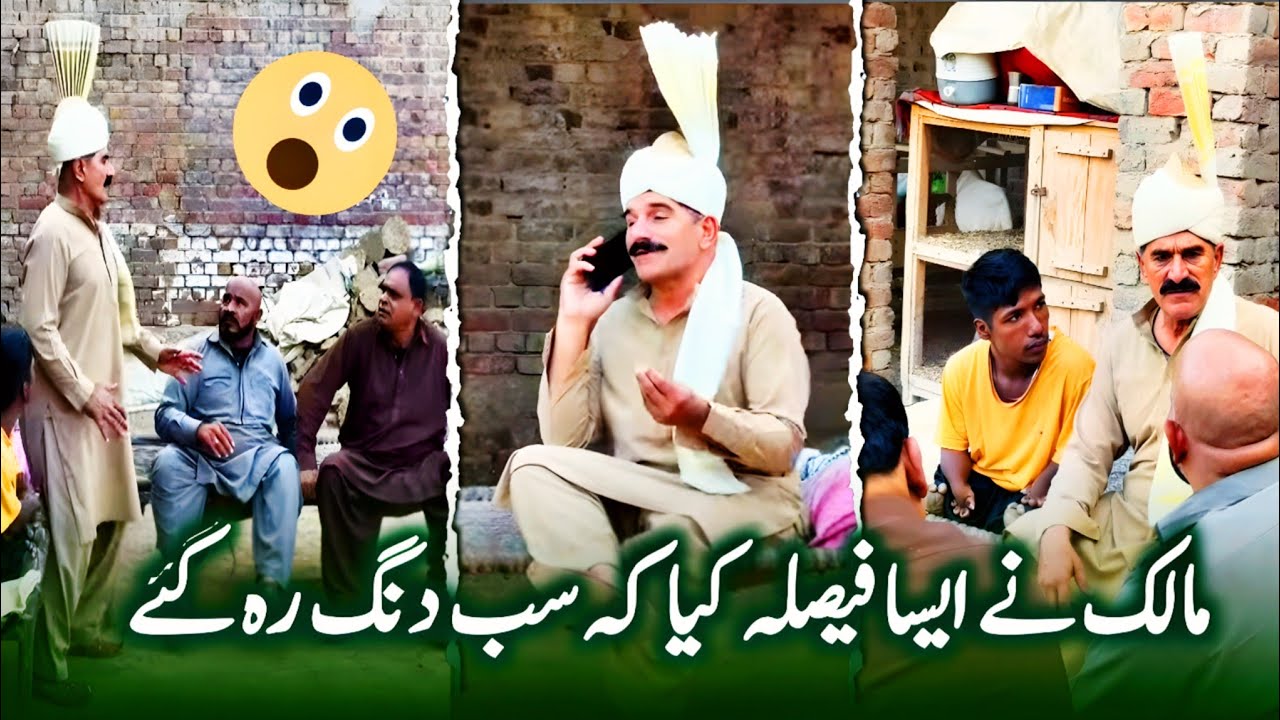 Faizo ka faisla || faizo kukar baz new saraiki drama 2025