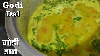 Godi Dal Recipe / कोकणी गोडी डाळ / Konkani Special Godi Dal Recipe / Vatanache Varan / Varan Recipe