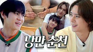 (SUB) 쏘스윗♡ 춘천 여행 중 특별한 자기를 만났어요! [#무엇이든딜리버리2] EP.9 | 양요섭 손동운 | Special Delivery