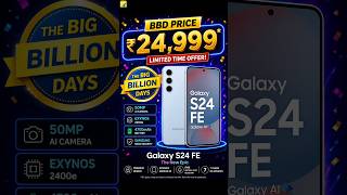 📱 Samsung Galaxy S24 FE Price in Big Billion Day 2026 🔥 | Flipkart Sale Deals
