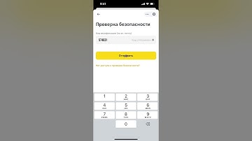 Процесс привязки API ключей от Binance в Hash7