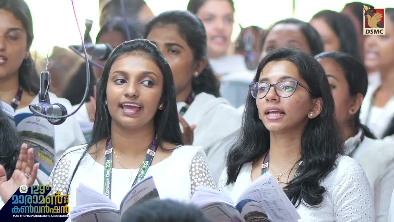 GEETHAM GEETHAM JAYA JAYA GEETHAM   MARAMON CONVENTION 2024  DAY 1 DSMC MEDIA