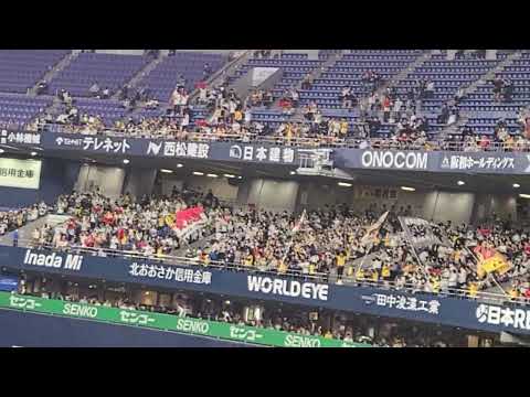 阪神1回裏 大山ホームラン