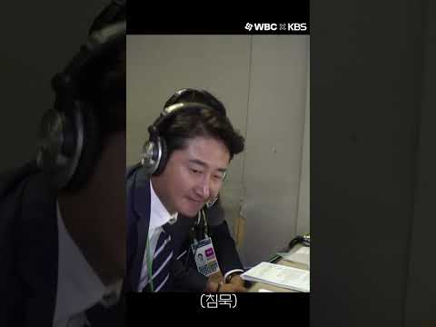 강백호의 주루사, 침묵하는 박찬호