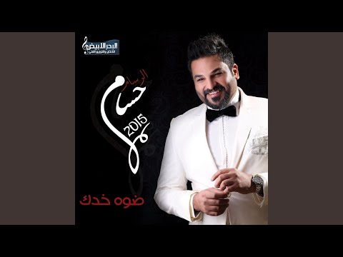 رحلة قطار العمر