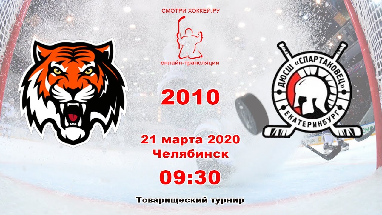 Авто спартаковец академия Авто спартаковец академия