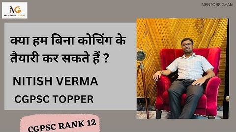 Can we prepare without coaching? Nitish Verma|CGPSC 2020 - 12th rank| DC