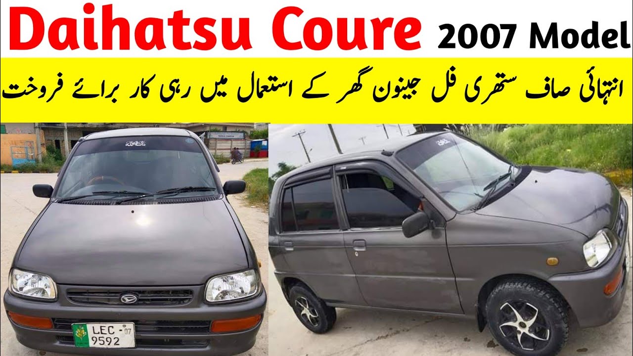 daihatsu coure 2007 model for sale used cars for sale in pakistan