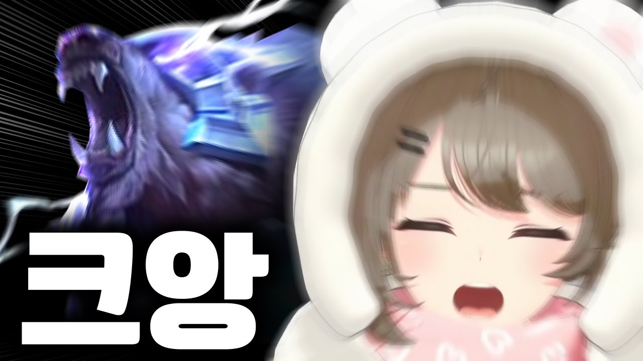 곰챤은 어떻게 우나요?