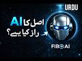 Meet Fibo AI: The Future Starts Here ( Urdu )