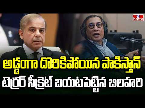 పాకిస్తాన్ అసలు రూపం బయటపెట్టిన సింగపూర్ | Burning Topic | hmtv - HMTVNEWS
