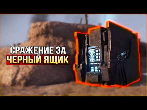 Лучше верните гонки! :( • Crossout • Короткое замыкание