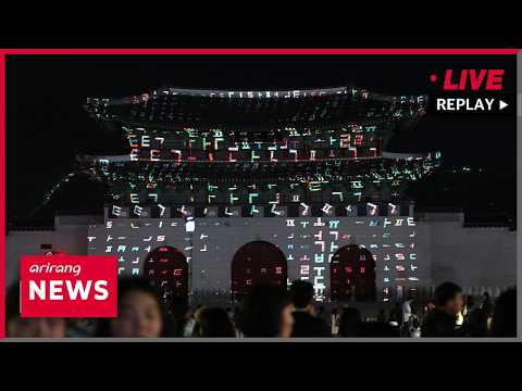 [FULL] 12:00 ARIRANG NEWS (2026-10-09)