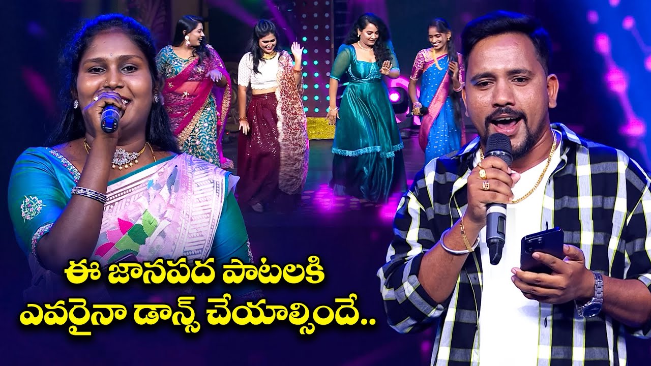 Seniga Chenla Nilabadi Chethuliyave Song | Folk Singers | Sridevi Drama Company | ETV #Folk