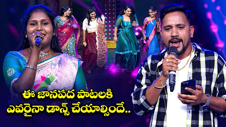 Seniga Chenla Nilabadi Chethuliyave Song | Folk Singers | Sridevi Drama Company | ETV #Folk