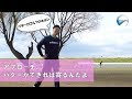 アプローチはパターと空中だ。寄せる技術を磨いてスコアメイクしよう！