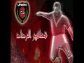 فدائيو الوداد