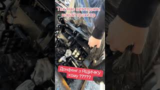 🟢🟢🟢ОПТОВА БАЗА☎️0️⃣9️⃣6️⃣0️⃣5️⃣5️⃣4️⃣4️⃣8️⃣8️⃣ ДОСТАВКА БЕЗКОШТОВНА #трактор #мінітрактор