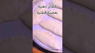 الفيديو كامل على قناتي