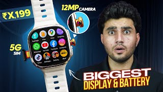 2026 Best 5G Android Watch 😲 Biggest Amoled Display and Battery🔋 12MP HD Camera 📸 || 