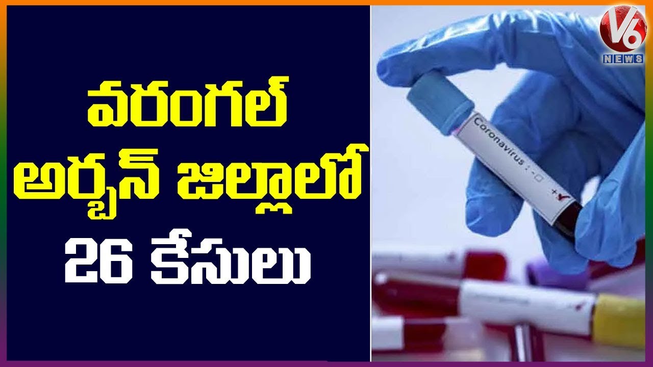 26 Corona Positive Cases In Warangal Urban V6 Telugu News Youtube