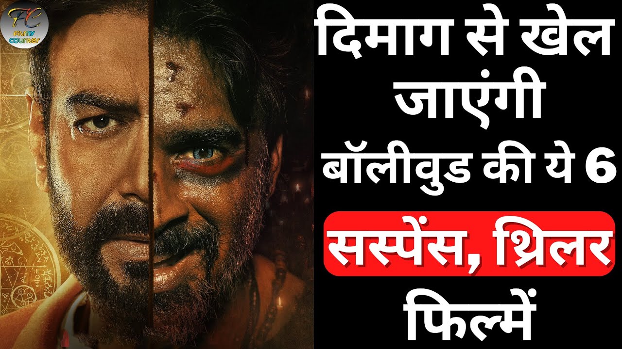 Top 6 Best Mystery Suspense Crime Thriller Movies 2024 Crime Thriller Top 6 Best Mystery Suspense Crime Thriller Movies 2024 Crime Thriller