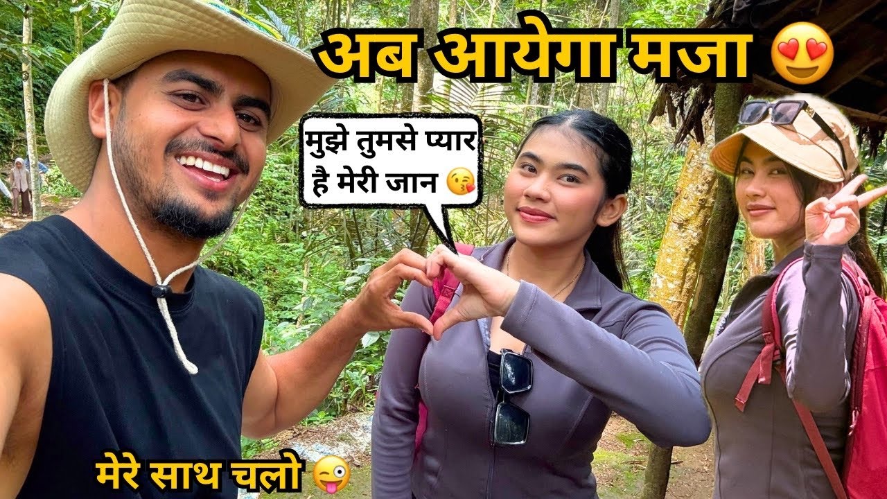 I Got Marriage Proposal in Indonesia 🇮🇩 | MARRIAGE PROPOSAL | TRIBAL VILLAGE GIRL | TRIBAL VILLAGE