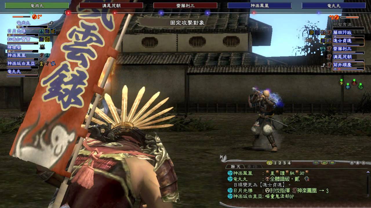 明智秀滿 Charlesdowdy