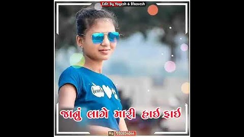 pankesh rathwa timli status