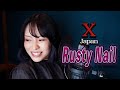 X Japan/Rusty Nailを女性ロックボーカルが原曲キーで歌ってみた【フル歌詞/with sub】 Cover by みちゃんこチャンネル &#39;ラスティネイル&#39;