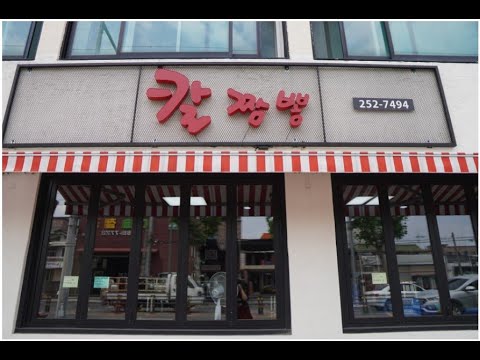 칼짬뽕