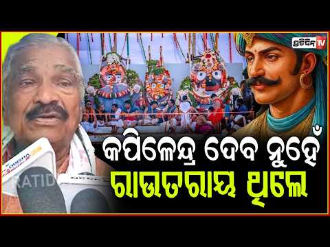 ଅତି ଖୁସି ସୁର ରାଉତରାୟ, ଜଗନ୍ନାଥଙ୍କ ସେବା ପାଇଁ ଚାଲିଲେ ଲବଣଗିରି। labanagiri rath yatra preparation, bbsr.