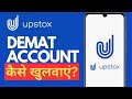 Stepbystep guide how to open a upstocks demat account  2023 tutorial