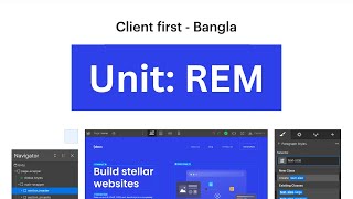 Webflow - Client first - Bangla : CSS Unit REM